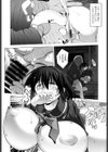 沙羅双樹の華試し読み5ページ