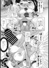 午後2時の淫音試し読み3ページ