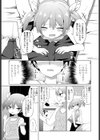 メスガキはじめました試し読み5ページ