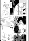 メスガキはじめました試し読み7ページ