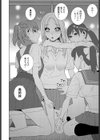 義妹になりたい試し読み6ページ