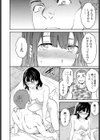 Metamorphosis試し読み6ページ