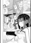 夏は緊縛試し読み4ページ