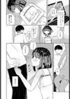 夏は緊縛試し読み6ページ