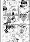 彼女は彼氏のお願いに弱い試し読み6ページ