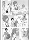 日陰少女も日向に出れば試し読み4ページ