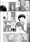 元ギャルママが急にできた件。試し読み4ページ