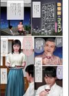 秘書妻のコスプレ試し読み1ページ
