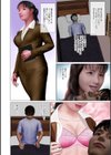 秘書妻のコスプレ試し読み2ページ