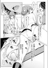 一人あそび 朝のルーティーン試し読み3ページ