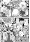 二次元コミックマガジン ふたなり丸呑み 棒付きヒロイン圧迫イキ地獄試し読み5ページ