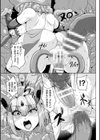二次元コミックマガジン ふたなり丸呑み 棒付きヒロイン圧迫イキ地獄試し読み7ページ