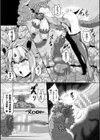 二次元コミックマガジン ふたなり丸呑み 棒付きヒロイン圧迫イキ地獄試し読み8ページ