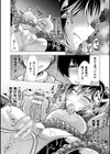 二次元コミックマガジン ふたなり丸呑み 棒付きヒロイン圧迫イキ地獄試し読み16ページ