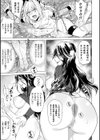 二次元コミックマガジン ふたなり丸呑み 棒付きヒロイン圧迫イキ地獄試し読み23ページ