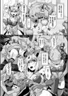 敗北のマジックナイト 〜吸収無残！ふたなりペニス〜試し読み2ページ