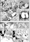 敗北のマジックナイト 〜吸収無残！ふたなりペニス〜試し読み5ページ