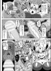 敗北のマジックナイト 〜吸収無残！ふたなりペニス〜試し読み8ページ