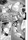 丸呑み絶頂ふたなり勇者試し読み7ページ
