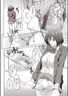 カノジョの匂い試し読み10ページ