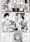 カノジョの匂い試し読み12ページ