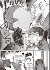 カノジョの匂い試し読み17ページ