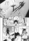 乱光魔術！ヘル・キャット試し読み4ページ