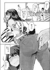 この村の行事は人妻泣かせ試し読み2ページ
