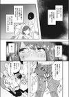 この村の行事は人妻泣かせ試し読み3ページ