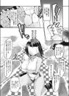 この村の行事は人妻泣かせ試し読み4ページ