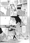 ぴちぴち ちゃぷちゃぷ らんらんらん試し読み1ページ