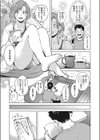 ぴちぴち ちゃぷちゃぷ らんらんらん試し読み3ページ