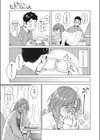 ぴちぴち ちゃぷちゃぷ らんらんらん試し読み5ページ