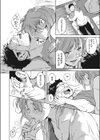 ぴちぴち ちゃぷちゃぷ らんらんらん試し読み8ページ