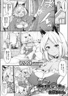 〜エロい子の昔話シリーズ〜 赤ずきんのヤリ○ンおばあちゃん試し読み1ページ