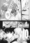 〜エロい子の昔話シリーズ〜 赤ずきんのヤリ○ンおばあちゃん試し読み2ページ