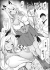 〜エロい子の昔話シリーズ〜 赤ずきんのヤリ○ンおばあちゃん試し読み3ページ