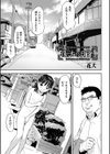 復活の日？ソノゴ試し読み1ページ
