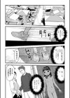 復活の日？ソノゴ試し読み3ページ