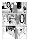 復活の日？ソノゴ試し読み7ページ
