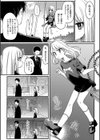 家出少女がついてきた試し読み2ページ
