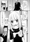 家出少女がついてきた試し読み3ページ