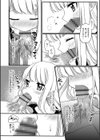 家出少女がついてきた試し読み8ページ