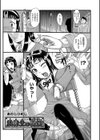 性隷父（せれぶ）の義娘（単話）試し読み1ページ