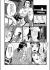 性隷父（せれぶ）の義娘（単話）試し読み2ページ