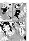 性隷父（せれぶ）の義娘（単話）試し読み3ページ