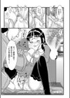 性隷父（せれぶ）の義娘（単話）試し読み5ページ