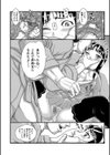 性隷父（せれぶ）の義娘（単話）試し読み6ページ