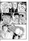 性隷父（せれぶ）の義娘（単話）試し読み7ページ