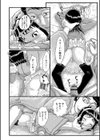 性隷父（せれぶ）の義娘（単話）試し読み8ページ